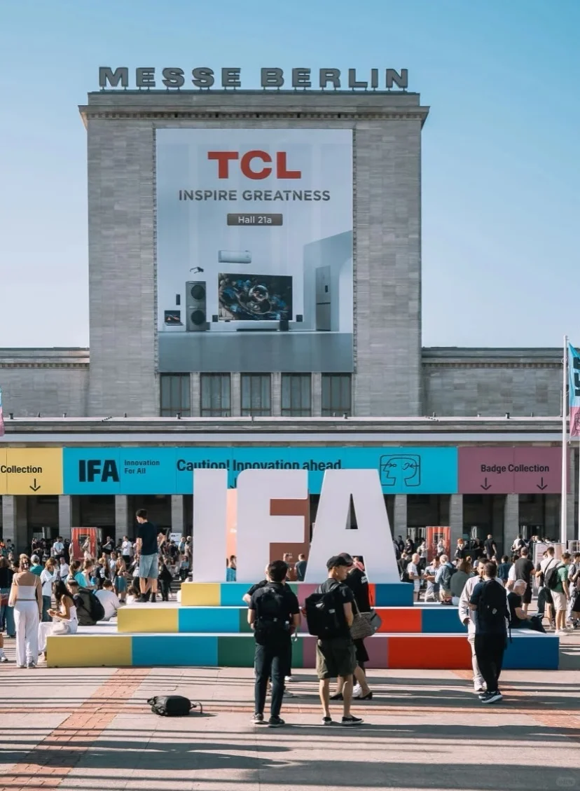 2025德国IFA消费类电子展报名中