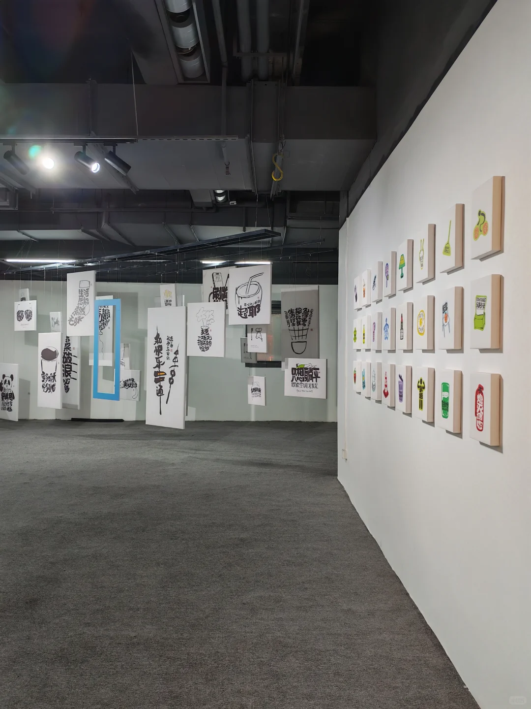 武汉看展｜生活字有光