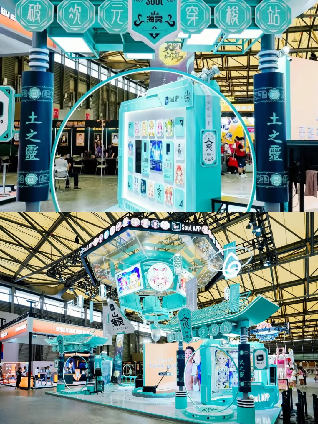 海南美陈展览 ||大型次元展位搭建君