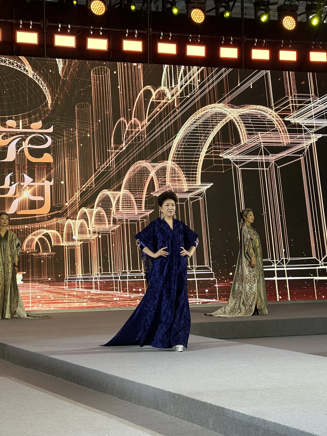 2025年亚欧博览会