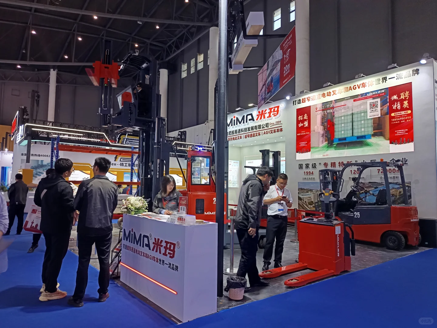 成都工博会现场