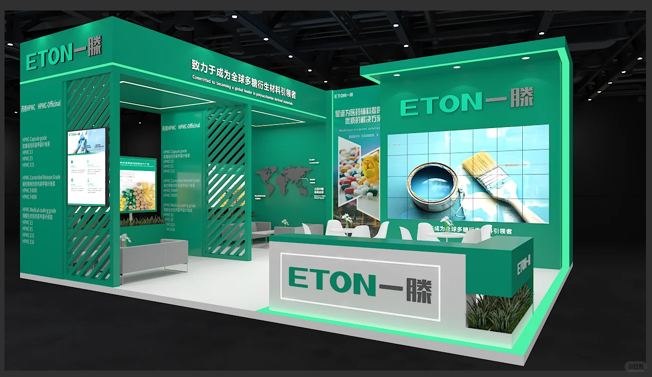 CPHI世界制药原料展一滕展台——环保展台