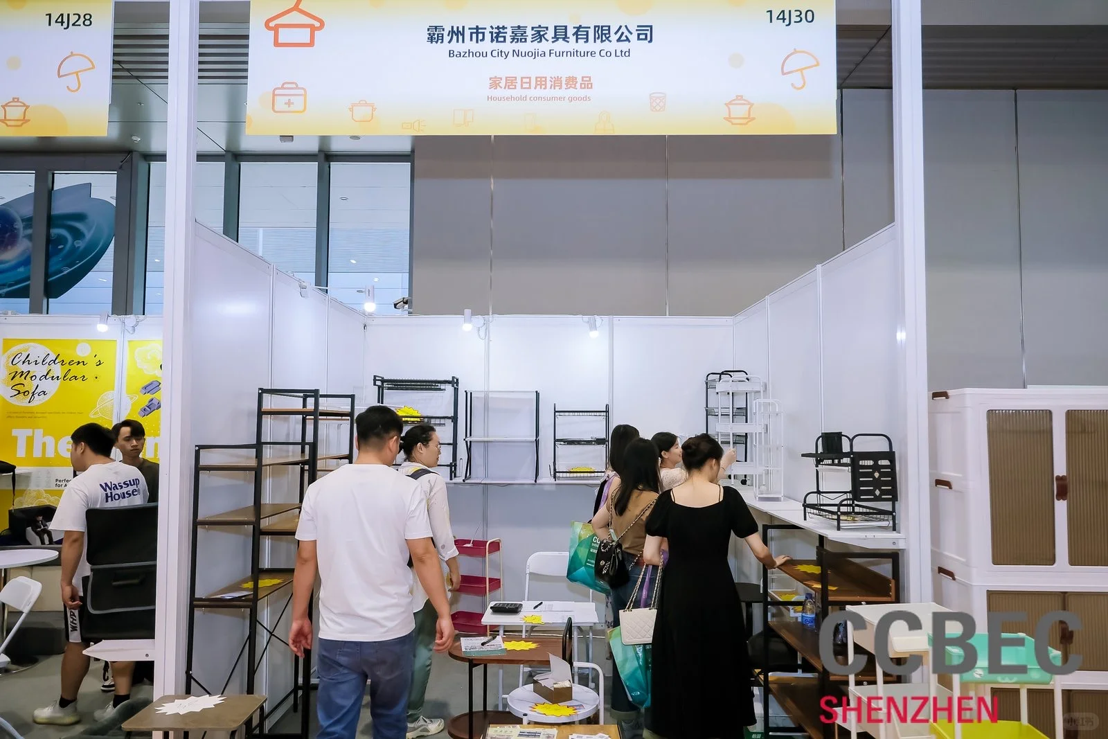 深圳跨境电商展CCBEC5大不可错过的理由
