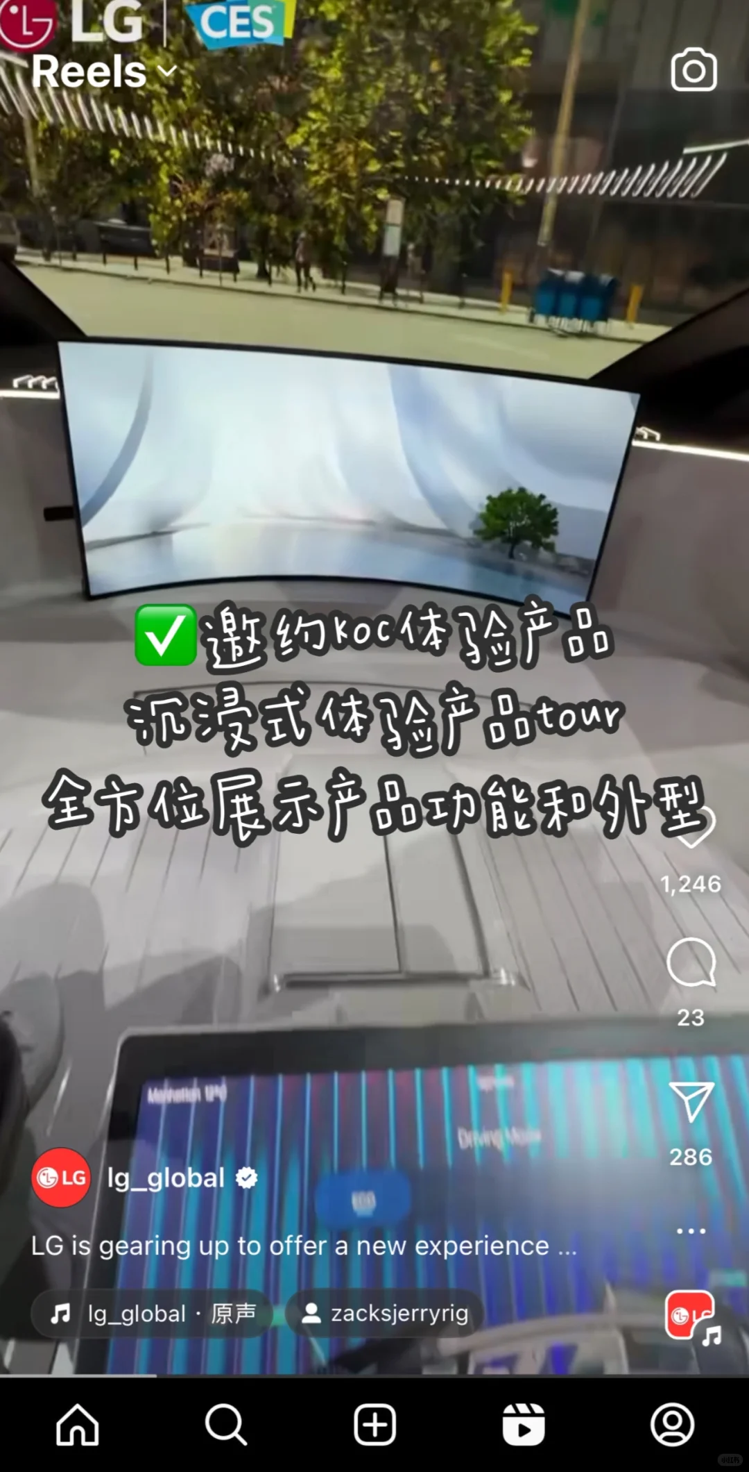 海外展会营销｜?展会传播Ins发什么❓