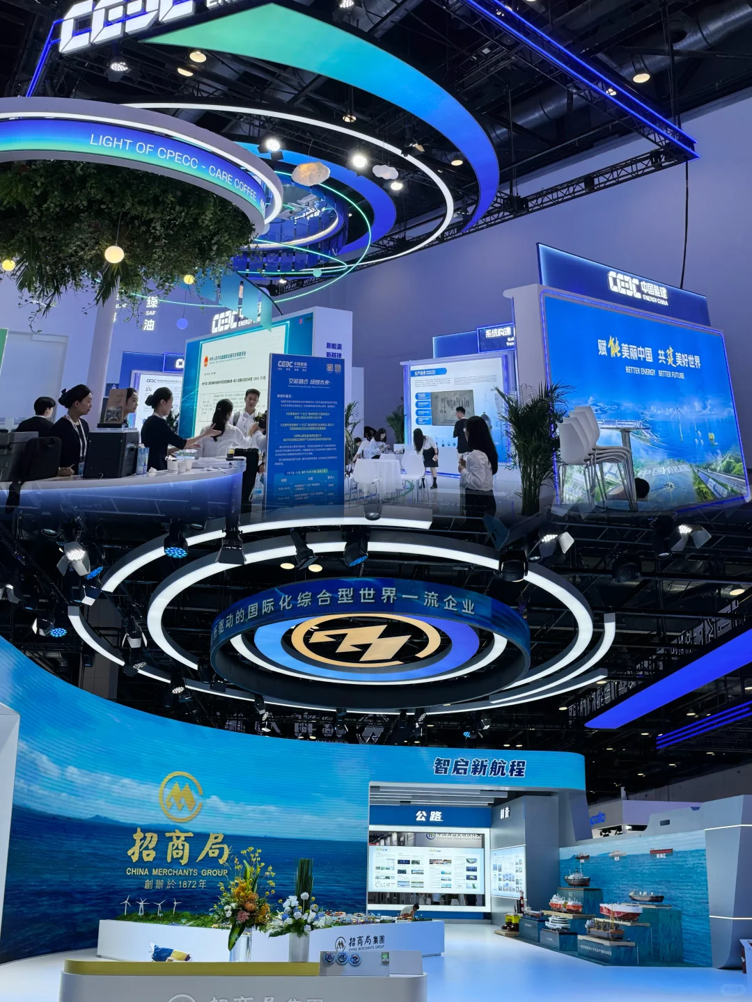 北京逛展｜第十七届国际交通技术&设备展?