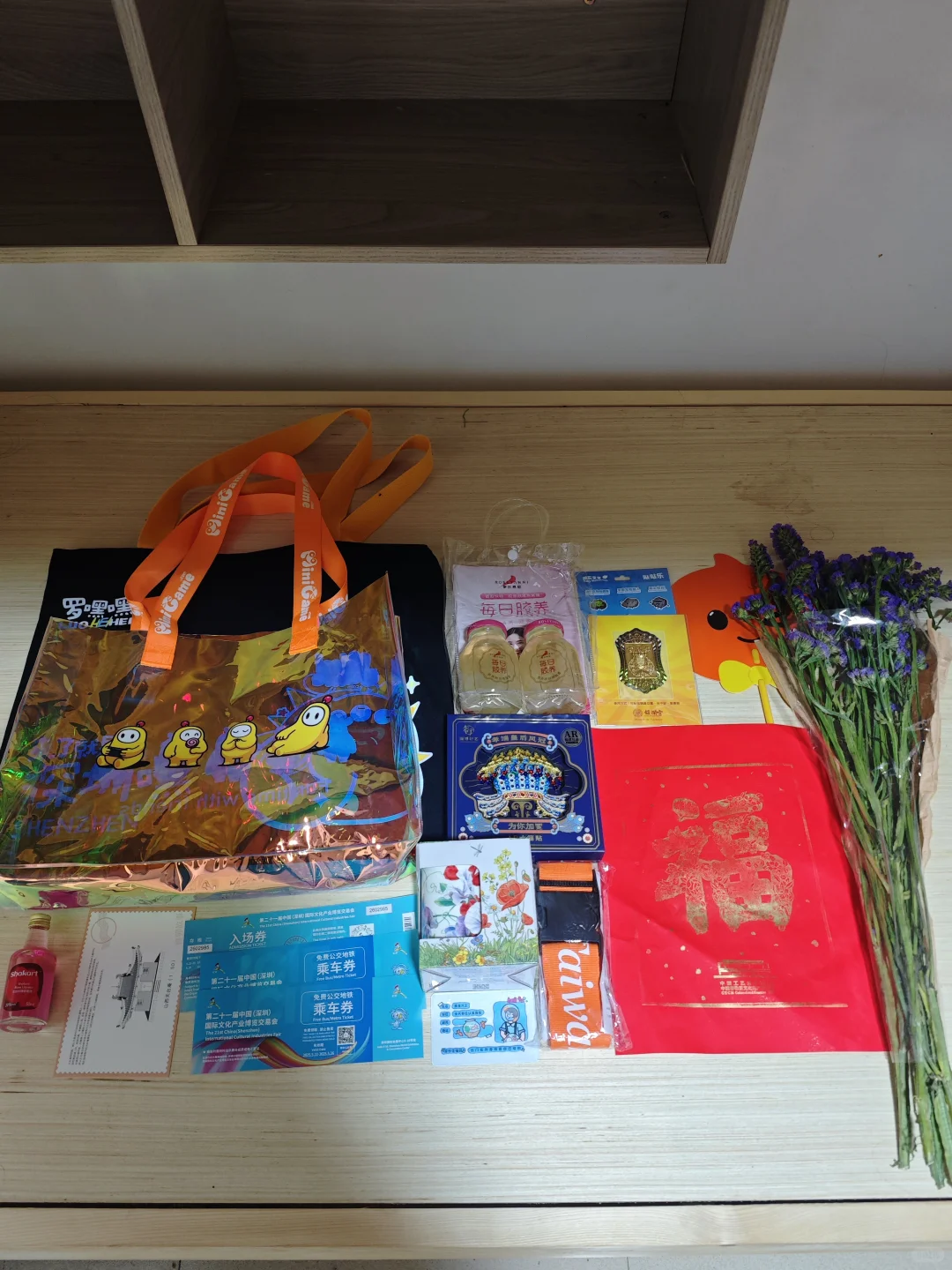 深圳文博会好好玩啊~