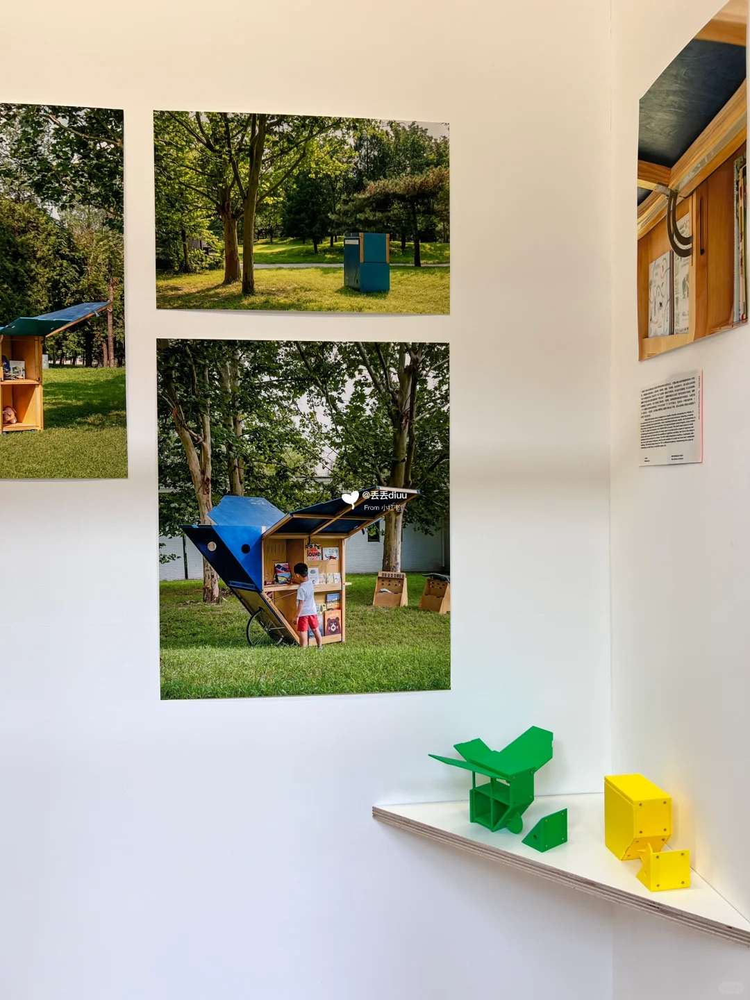 北京｜在Ramp坡看Award360°展·2024??‍?