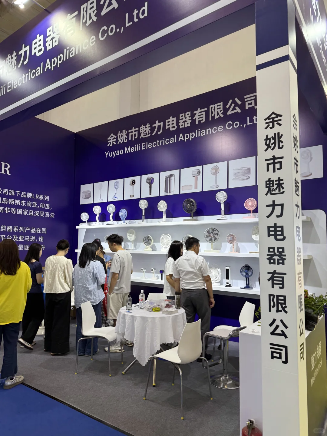 宁波跨境展，商机浓度bao表！