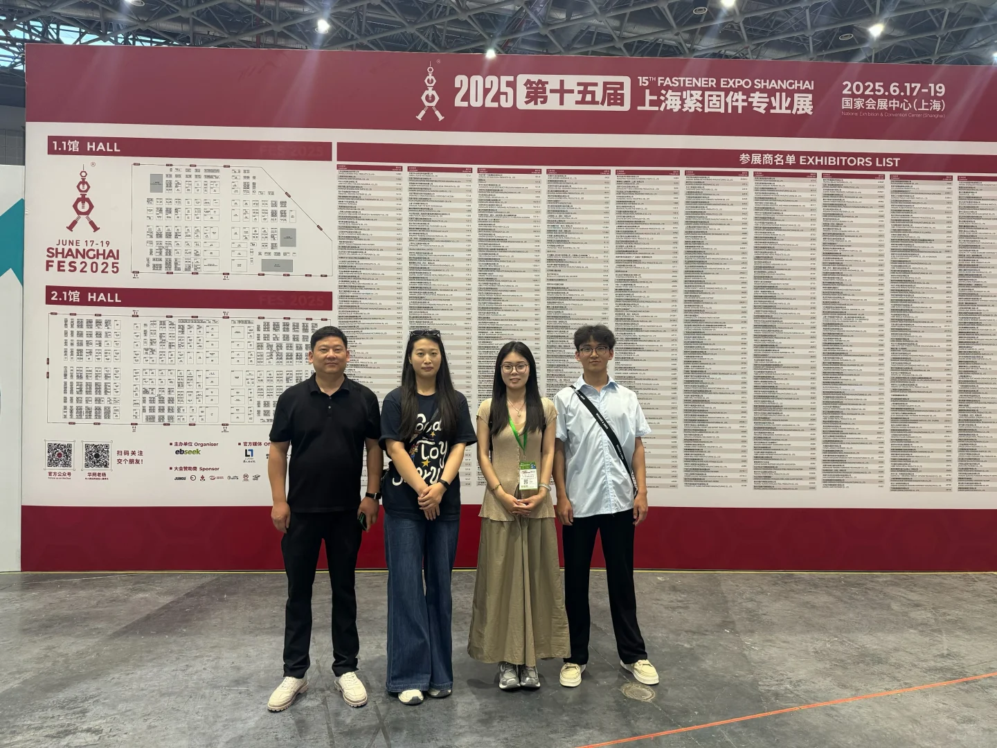 展会完美收官 ?⁾⁾