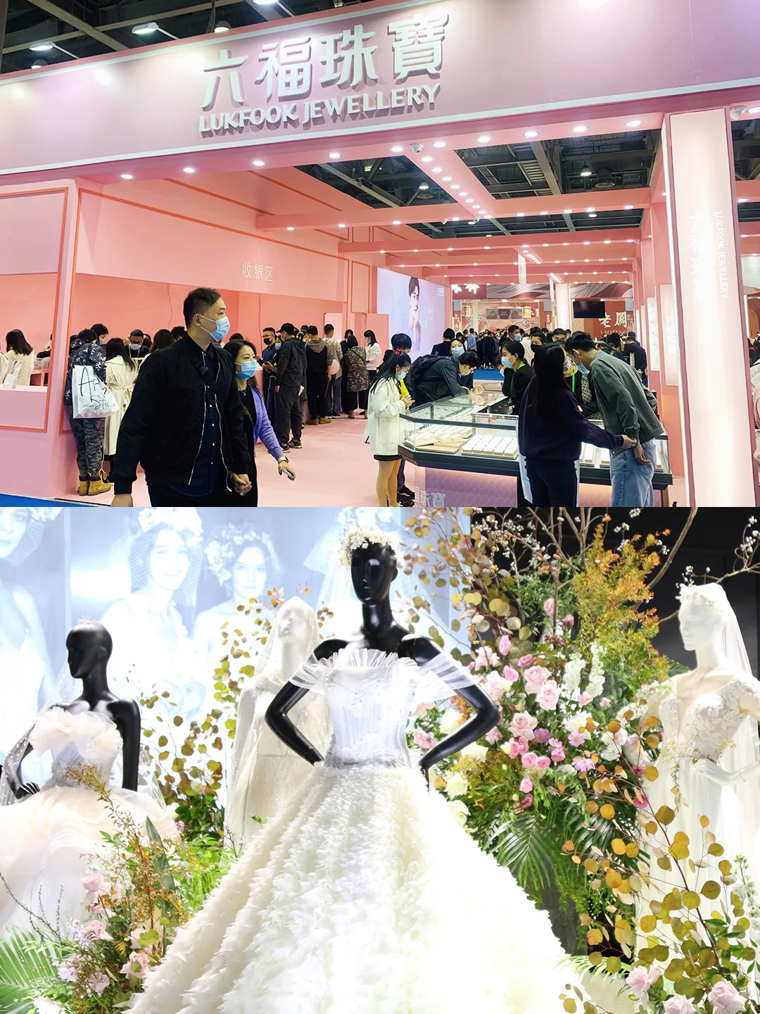 送门票啦?快来领上海婚博会门票‼️