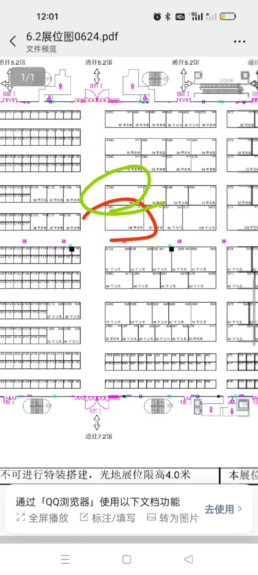 纺织人必看！上海四大展会优质展位攻略