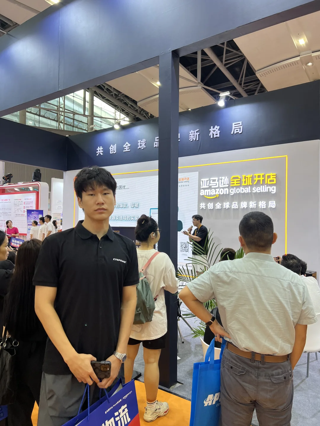 亚马逊人参加广交会让我大开眼界