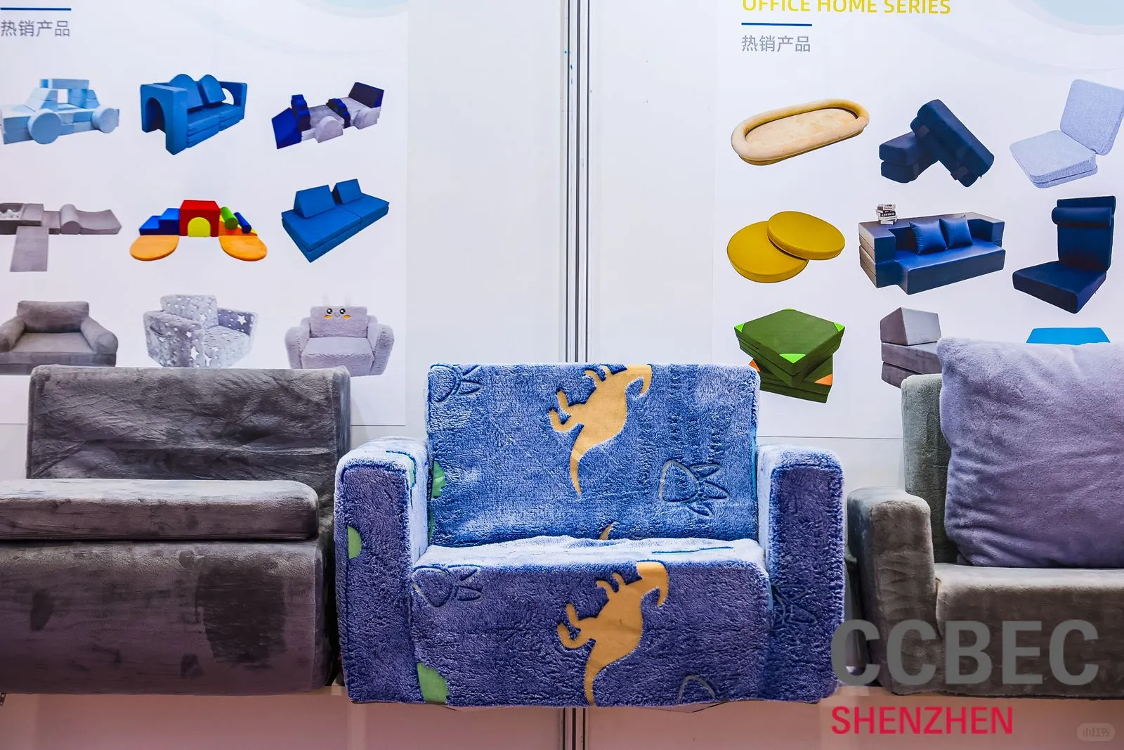 跨境电商展最后一天，撤展啦～