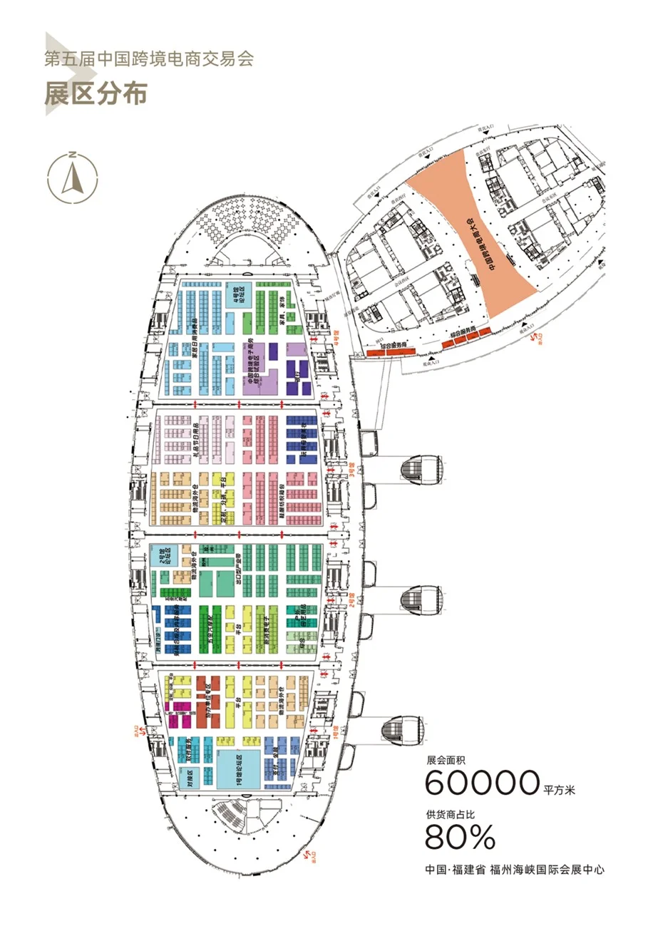 中国福州跨境电商展火热招商中，展位不多了