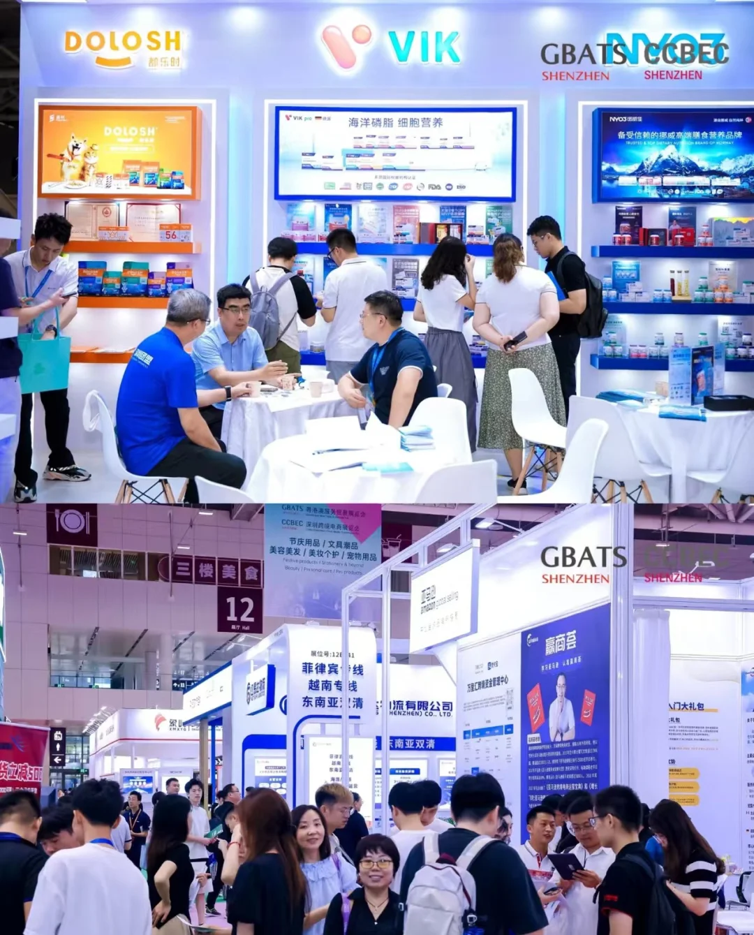 深圳跨境电商展这个展也太好逛了吧！???