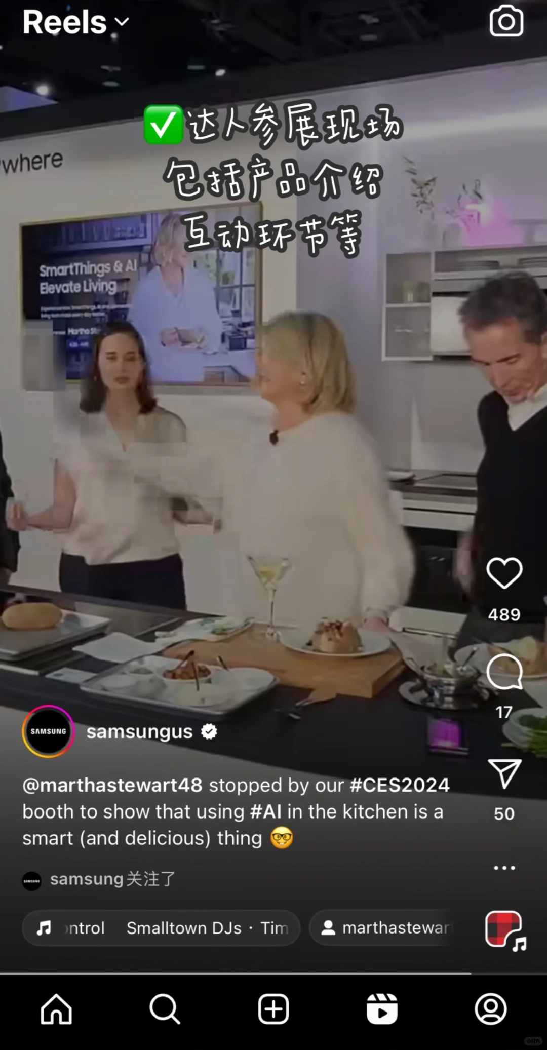 海外展会营销｜?展会传播Ins发什么❓