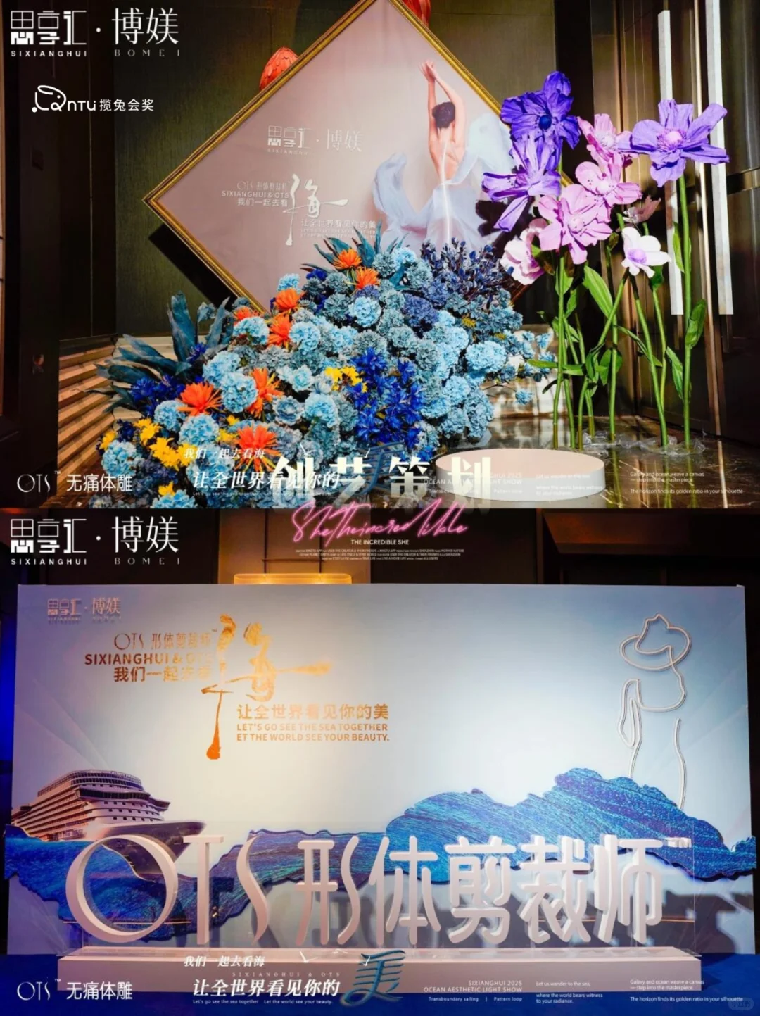 教你如何策划一场收获满满的招商会议?