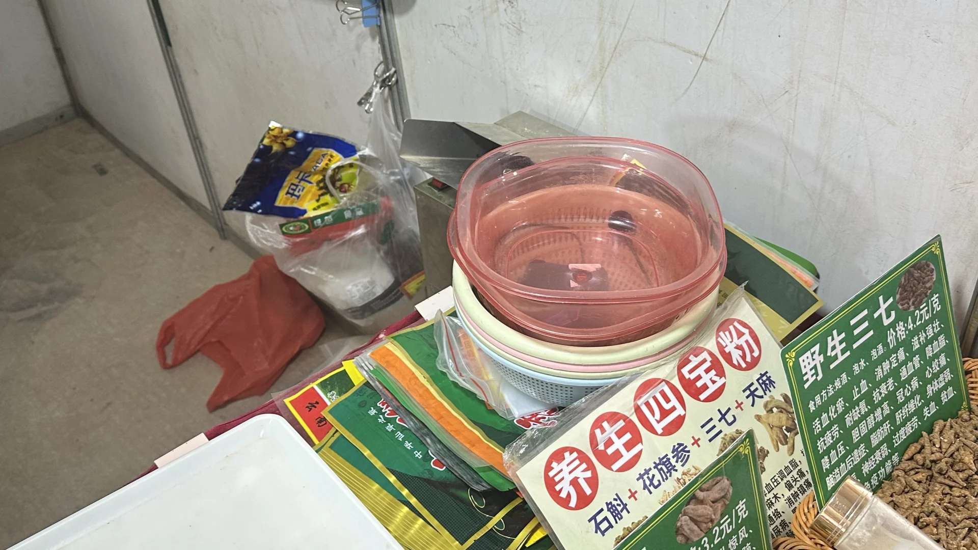 展销会｜中草药骗局｜铁皮石斛