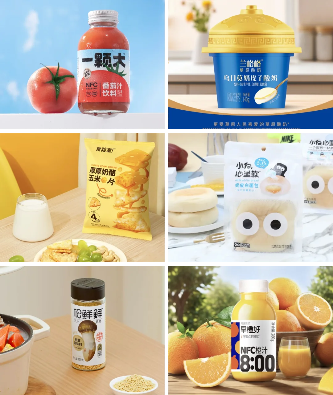 食品人不可错过的宝藏展会来啦（活动送门票）