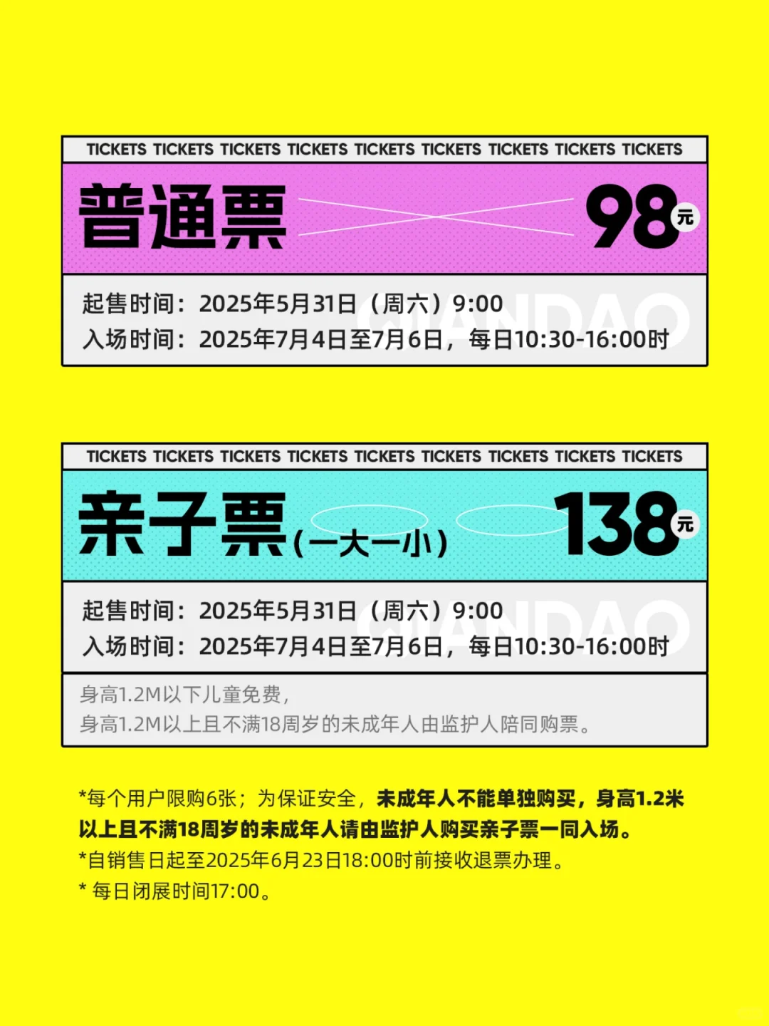 潮玩人必冲?上海QDF潮玩展来了❗附?