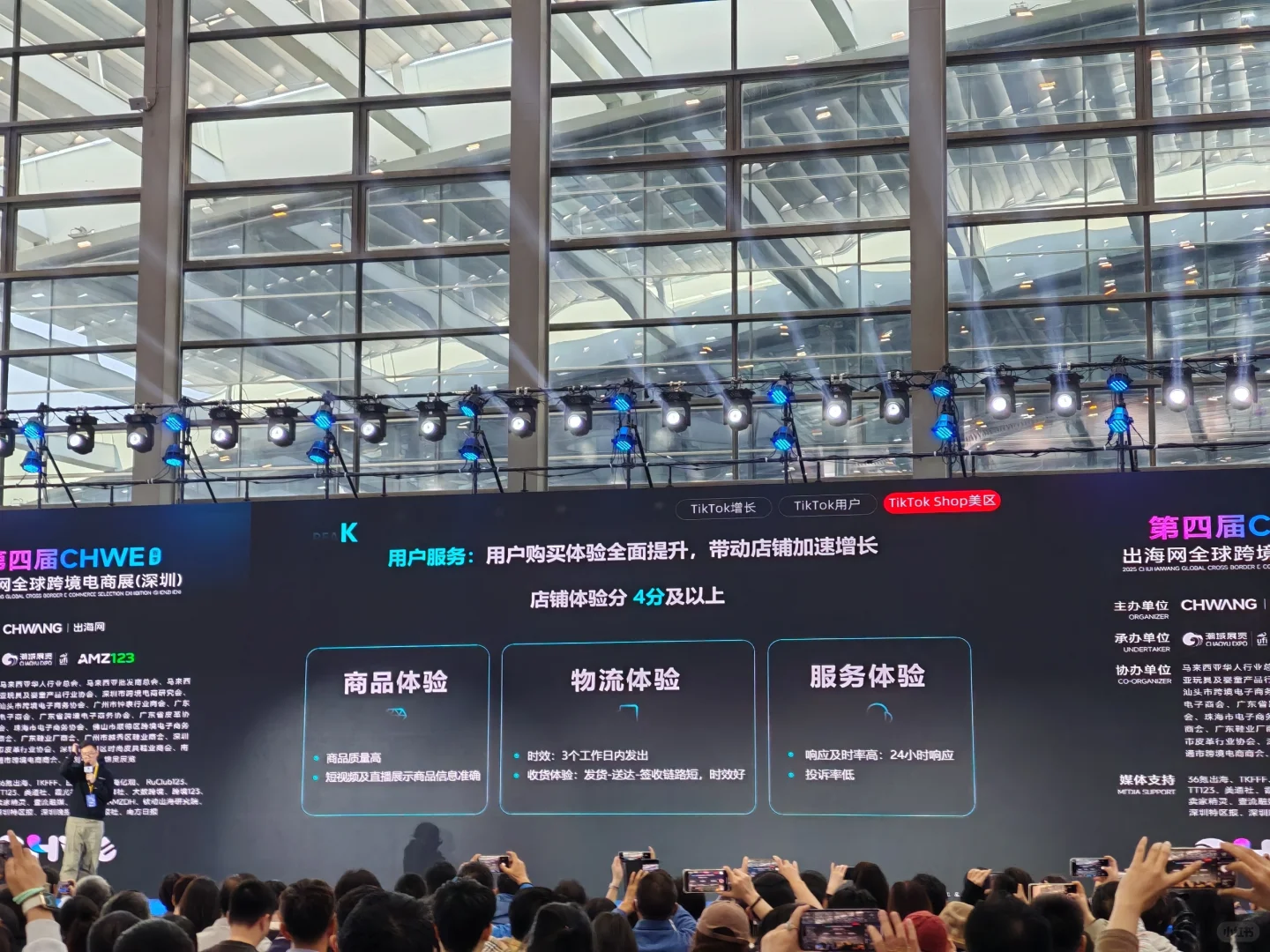 一个跨境新人的展会脱水报告