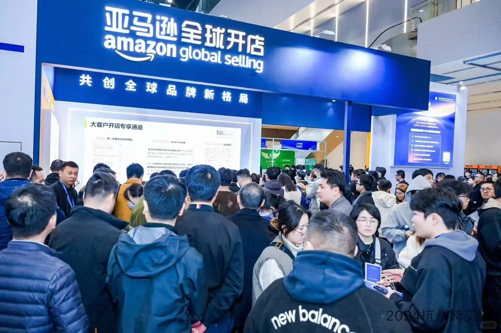 7月10-12日杭州2025全球跨境电商交易博览会