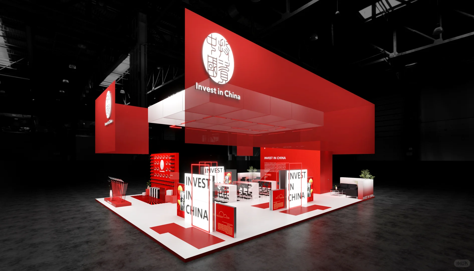 Booth｜Invest in China 2025 汉诺威工博会