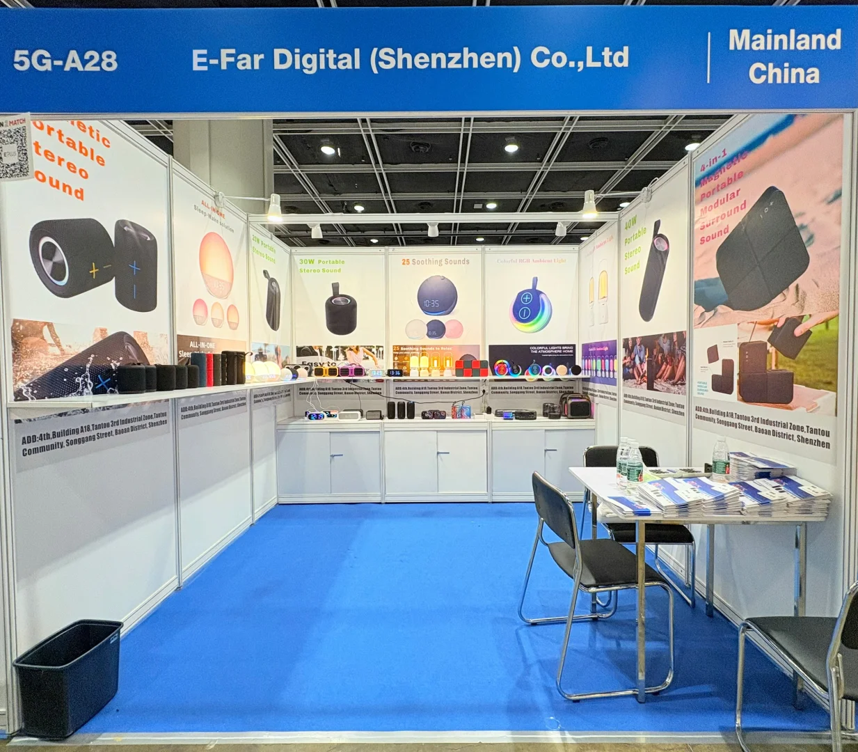 HKTDC 香港电子展