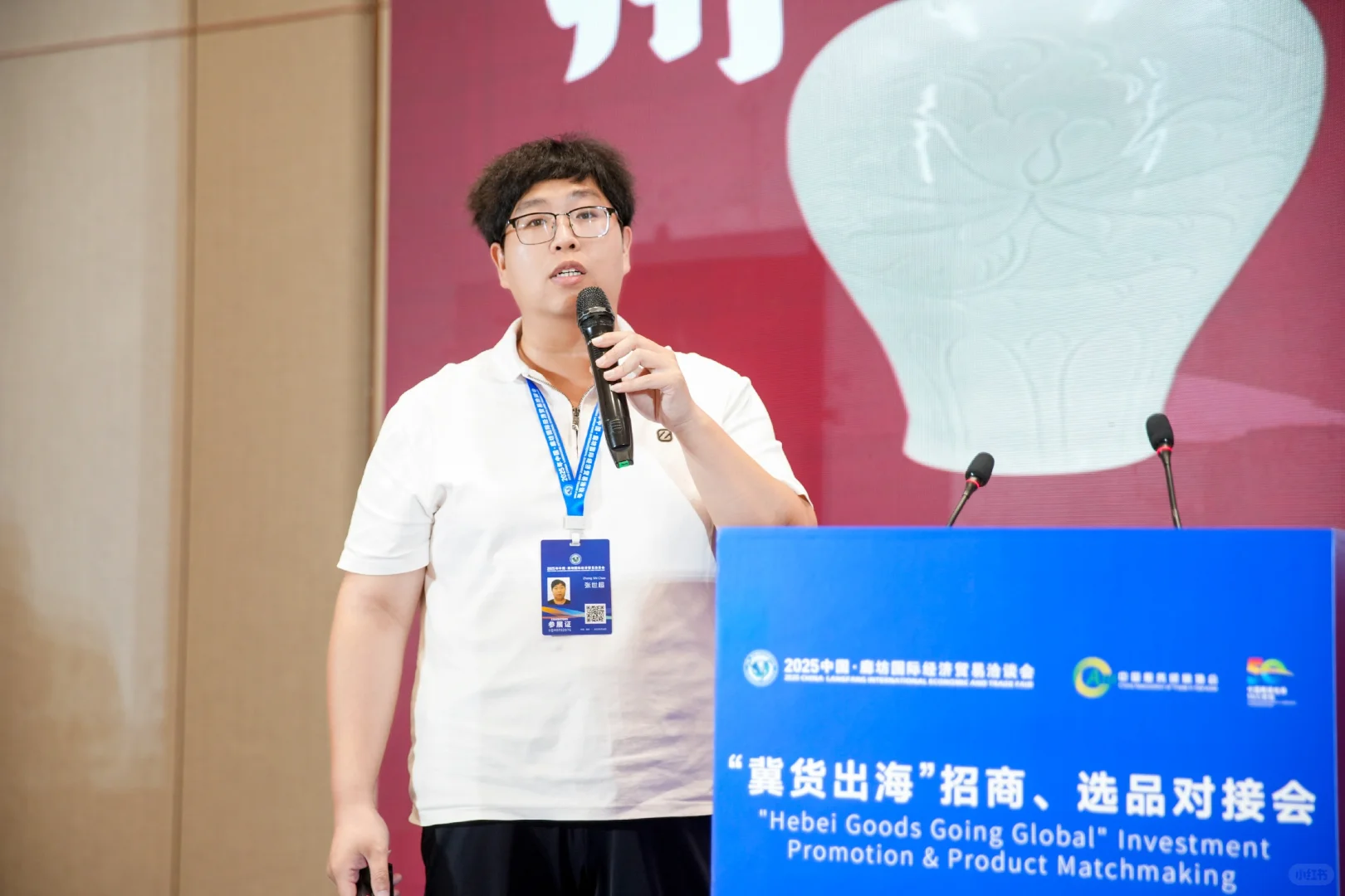 品牌出海必听！廊坊跨境会