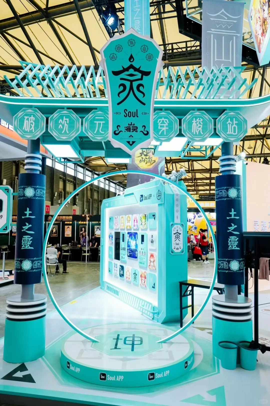 海南美陈展览 ||大型次元展位搭建君