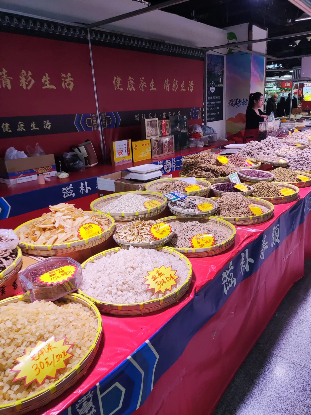 滨江购物商厦的农产品展销会