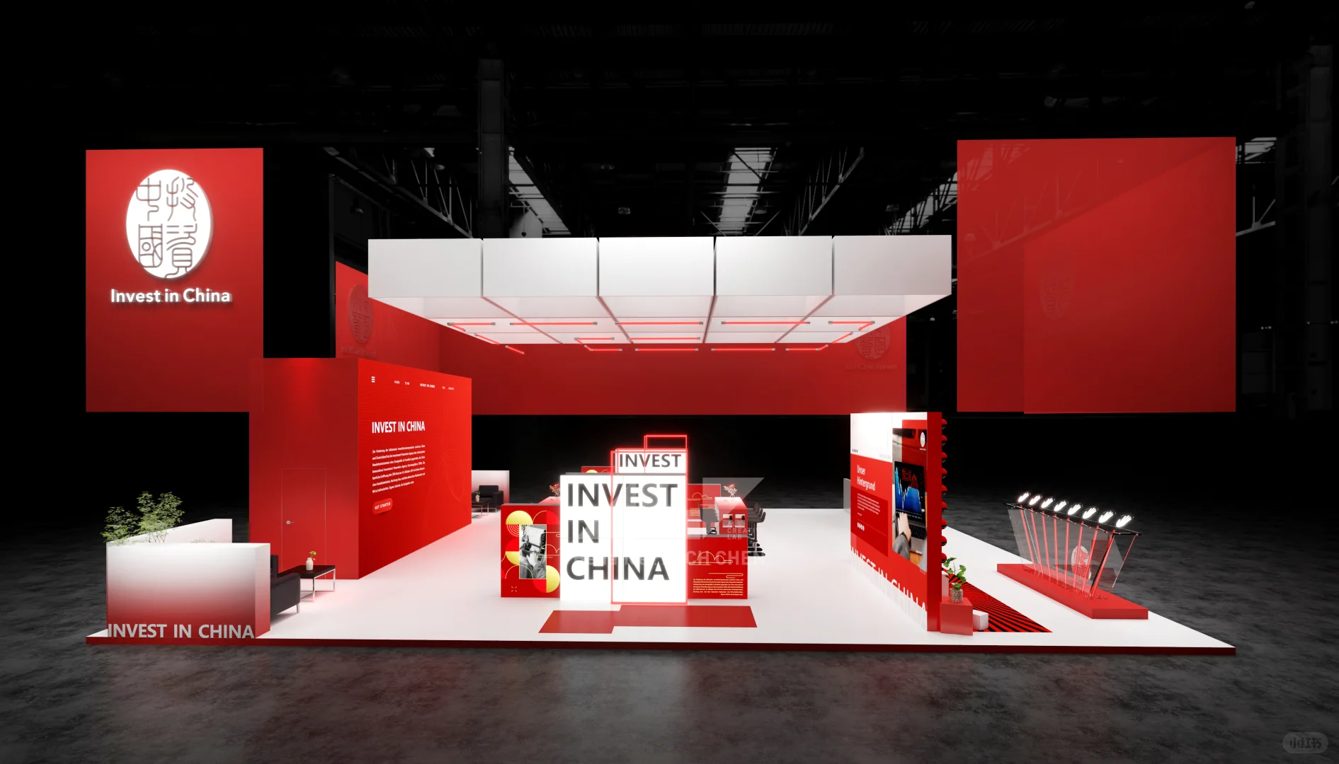 Booth｜Invest in China 2025 汉诺威工博会