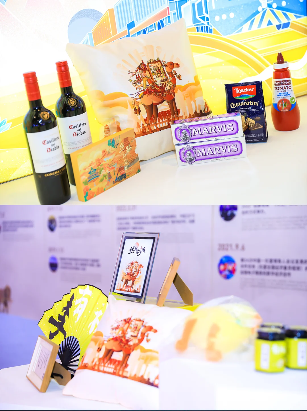 国潮属性拉满！丝路电商馆！