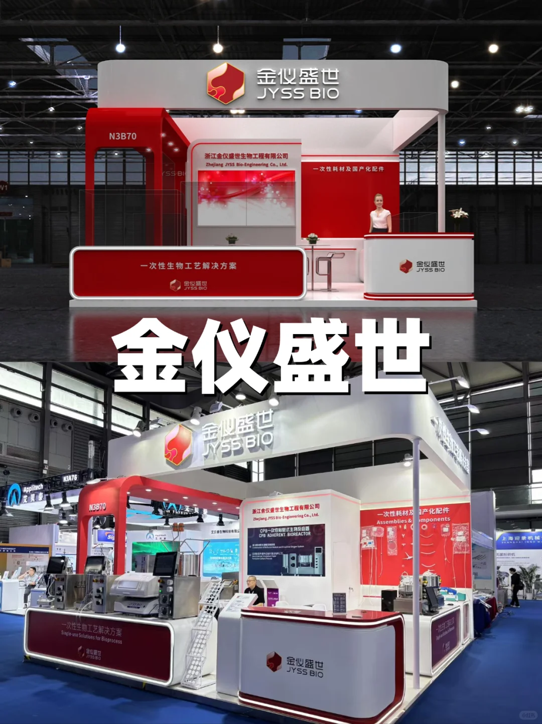 ?2025世界制药原料展盛大启幕！现场超燃