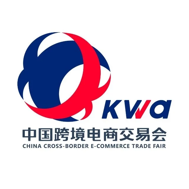 中国福州跨境电商展火热招商中，展位不多了