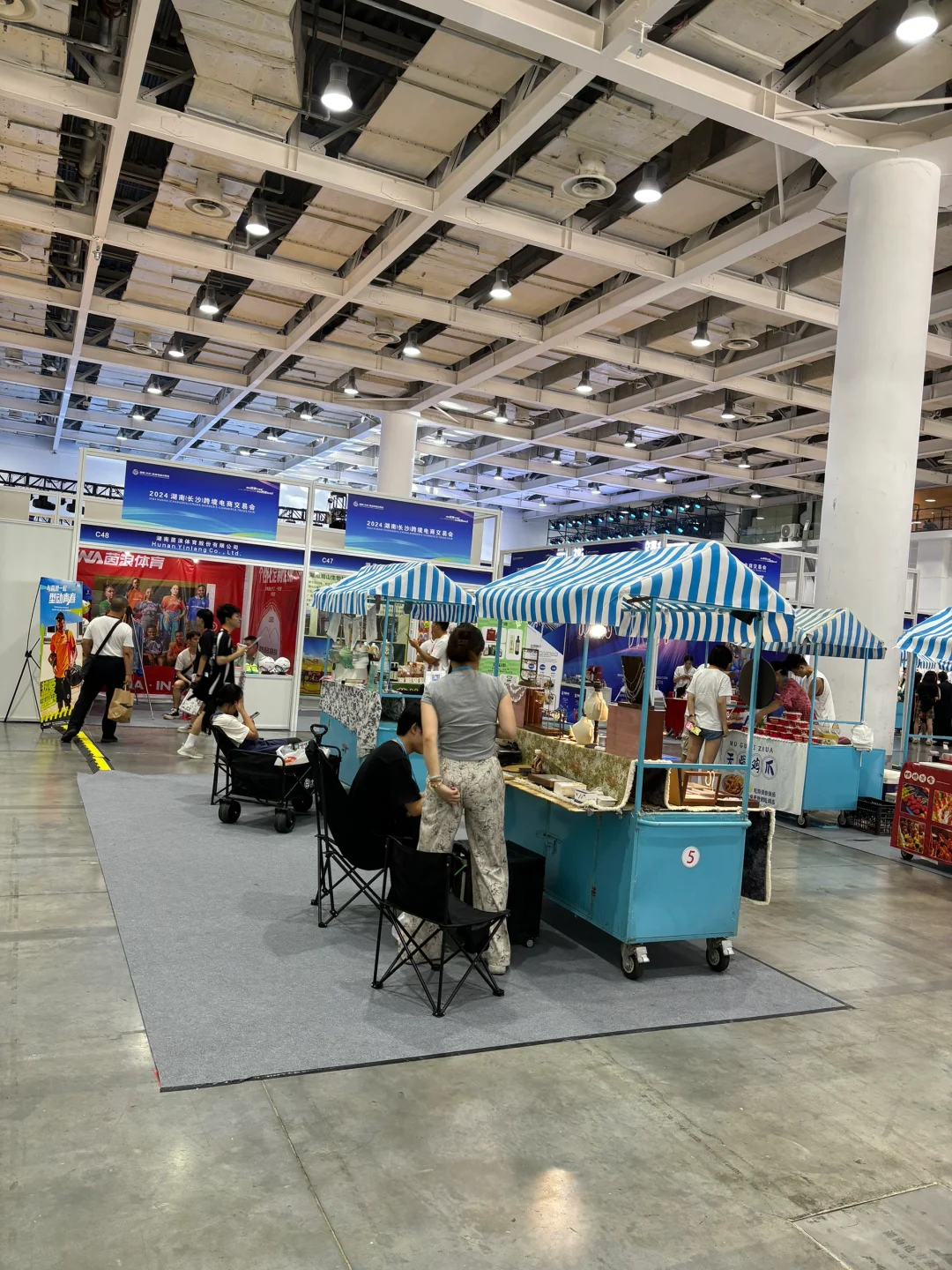 2024长沙跨境电商交易会