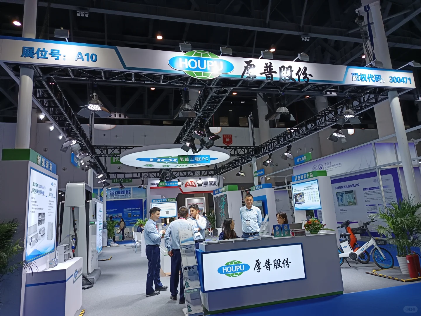 成都工博会现场