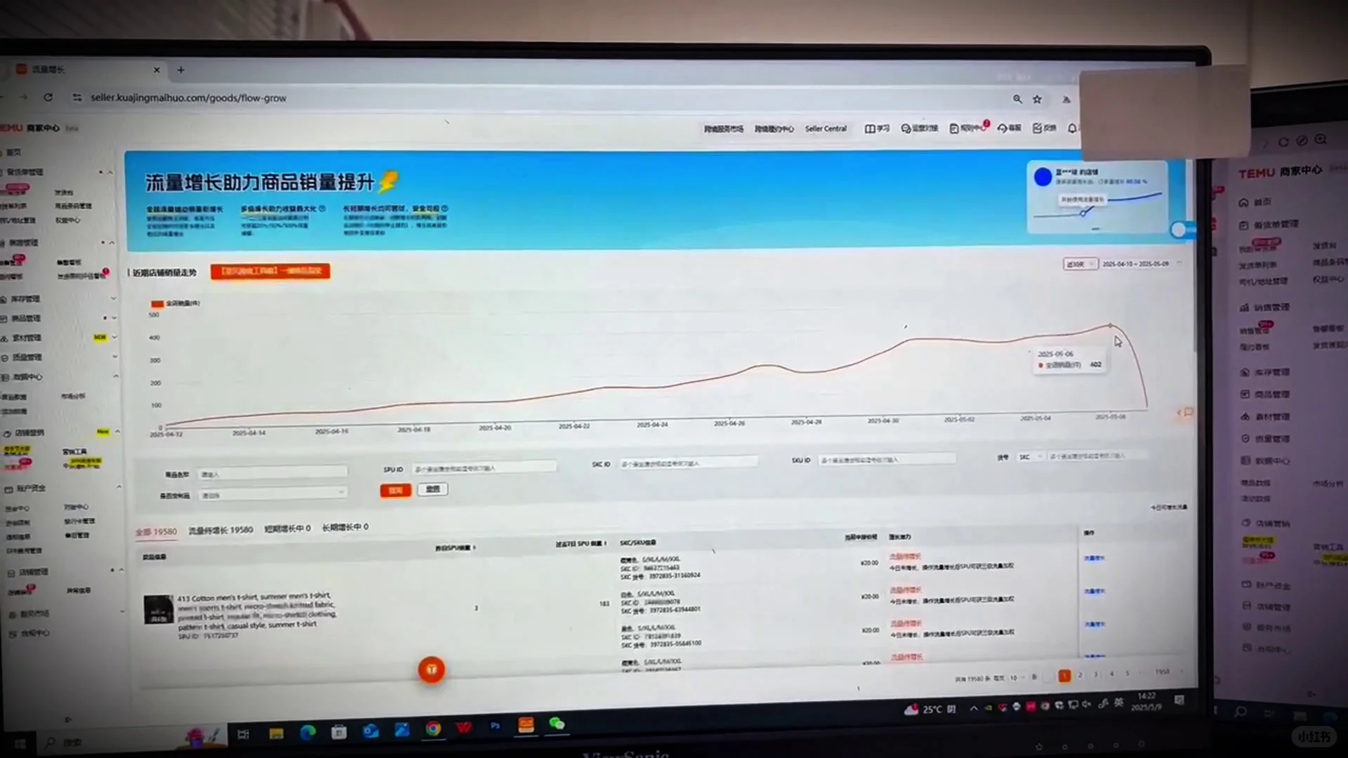 全托JIT满月：订单处理