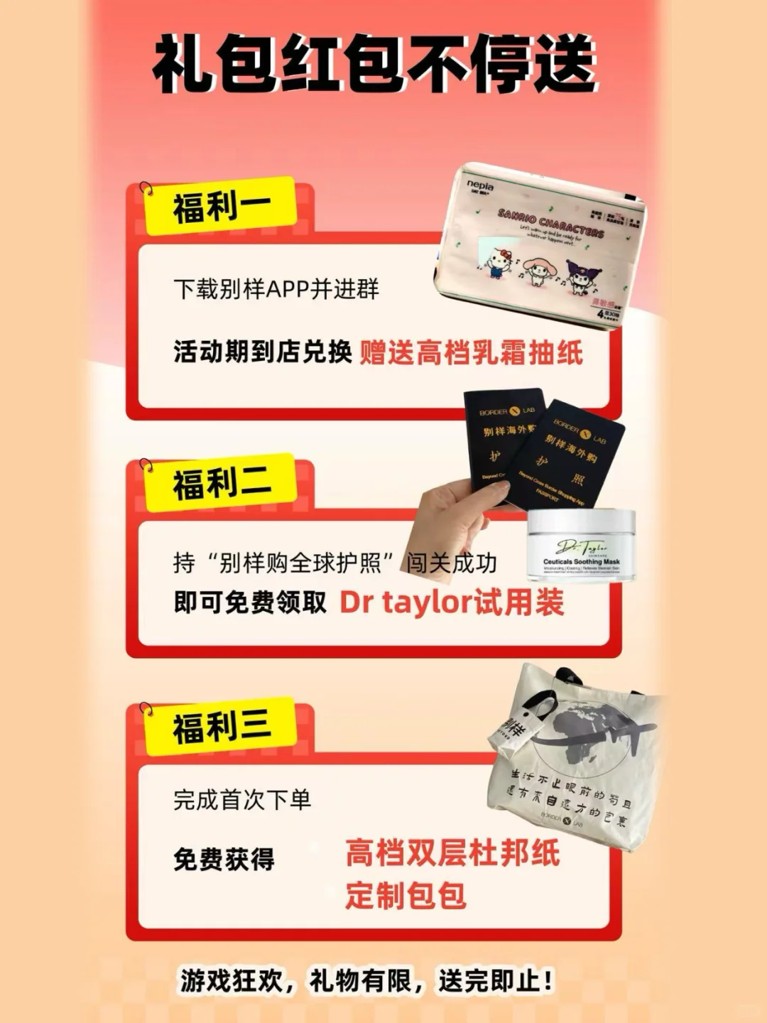 我们在无锡跨境电商展｜欢迎来别样海淘玩～