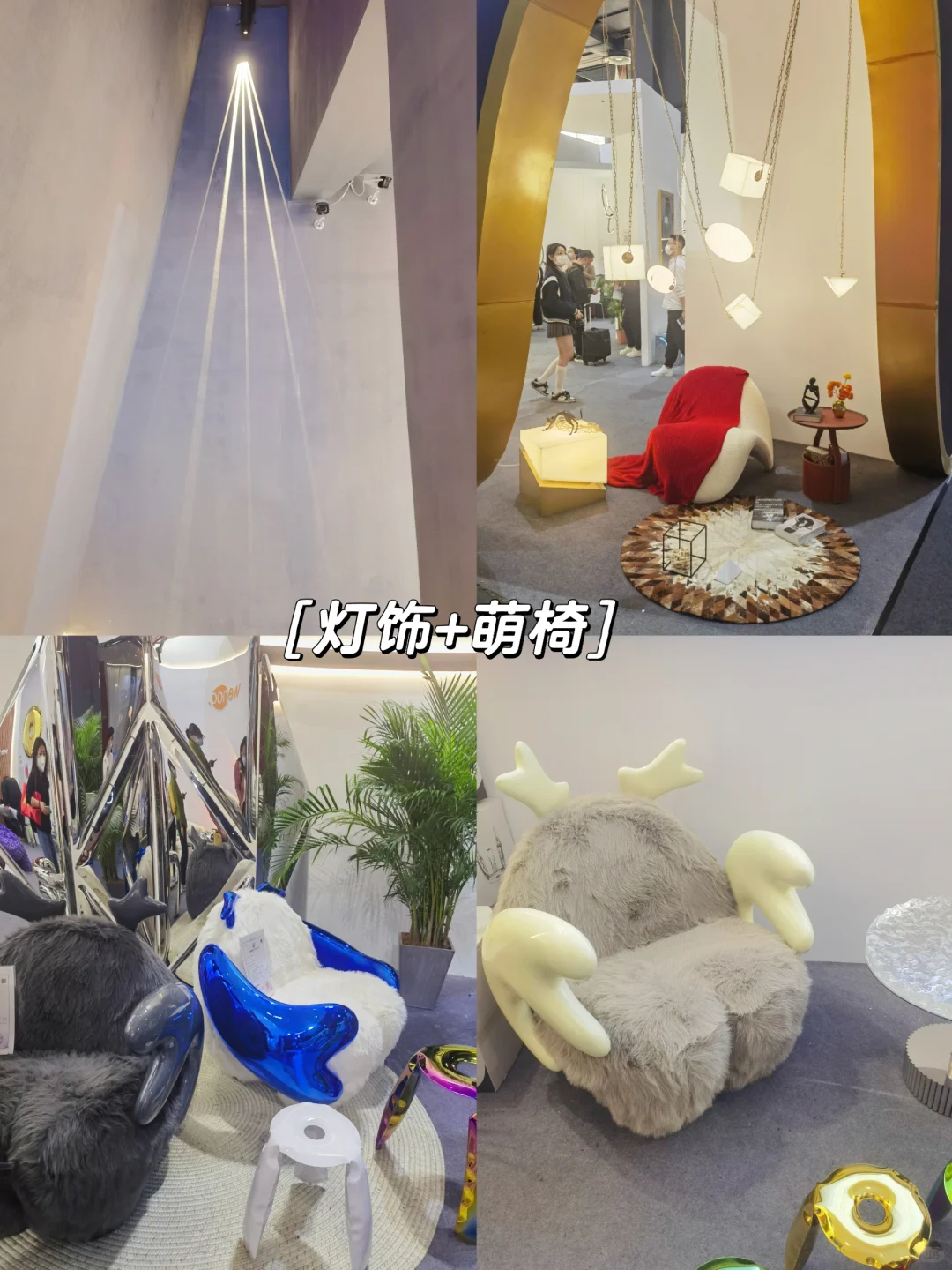 广州看展 | 广州设计周记录下篇•国采馆