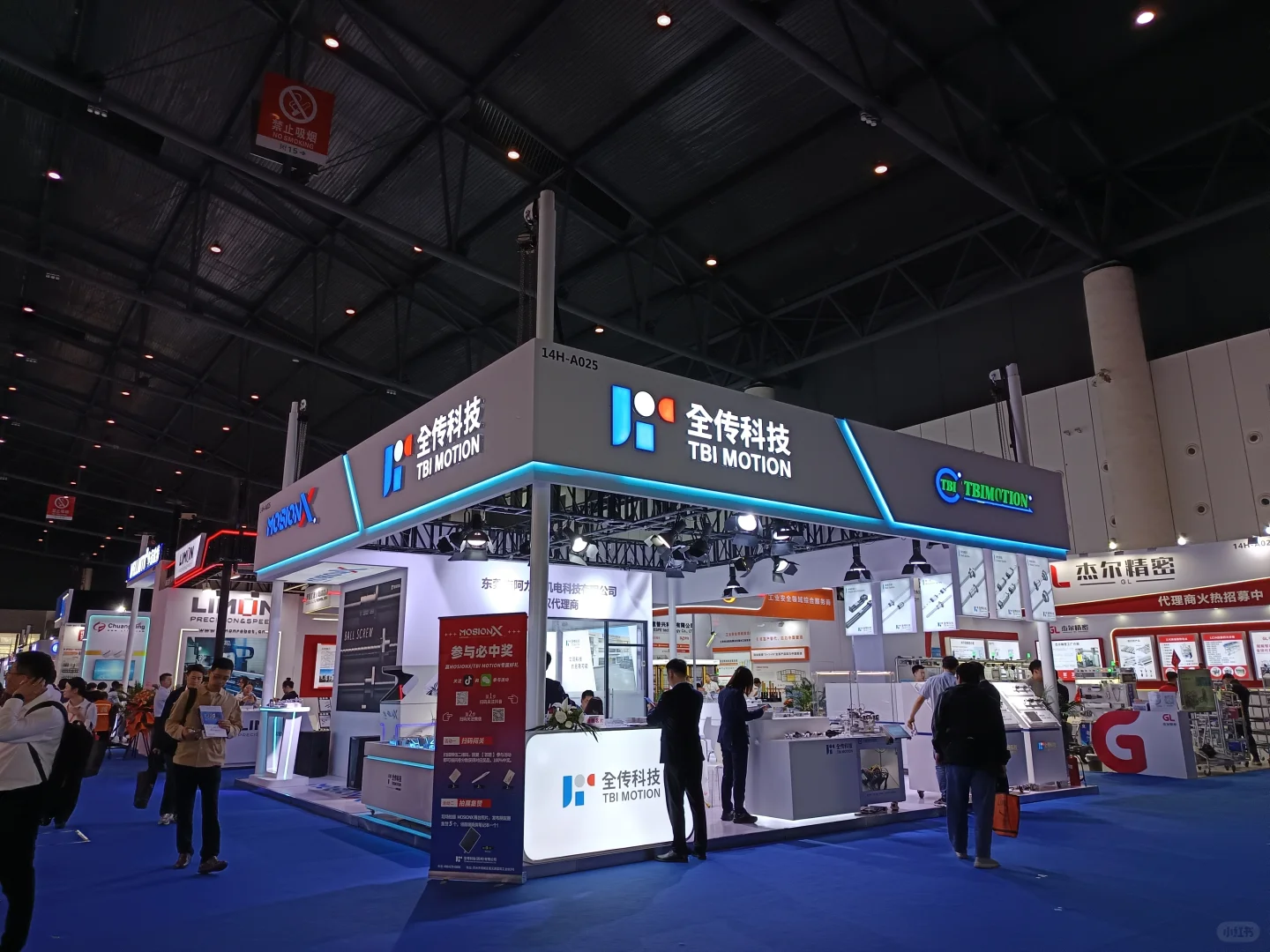 成都工博会现场