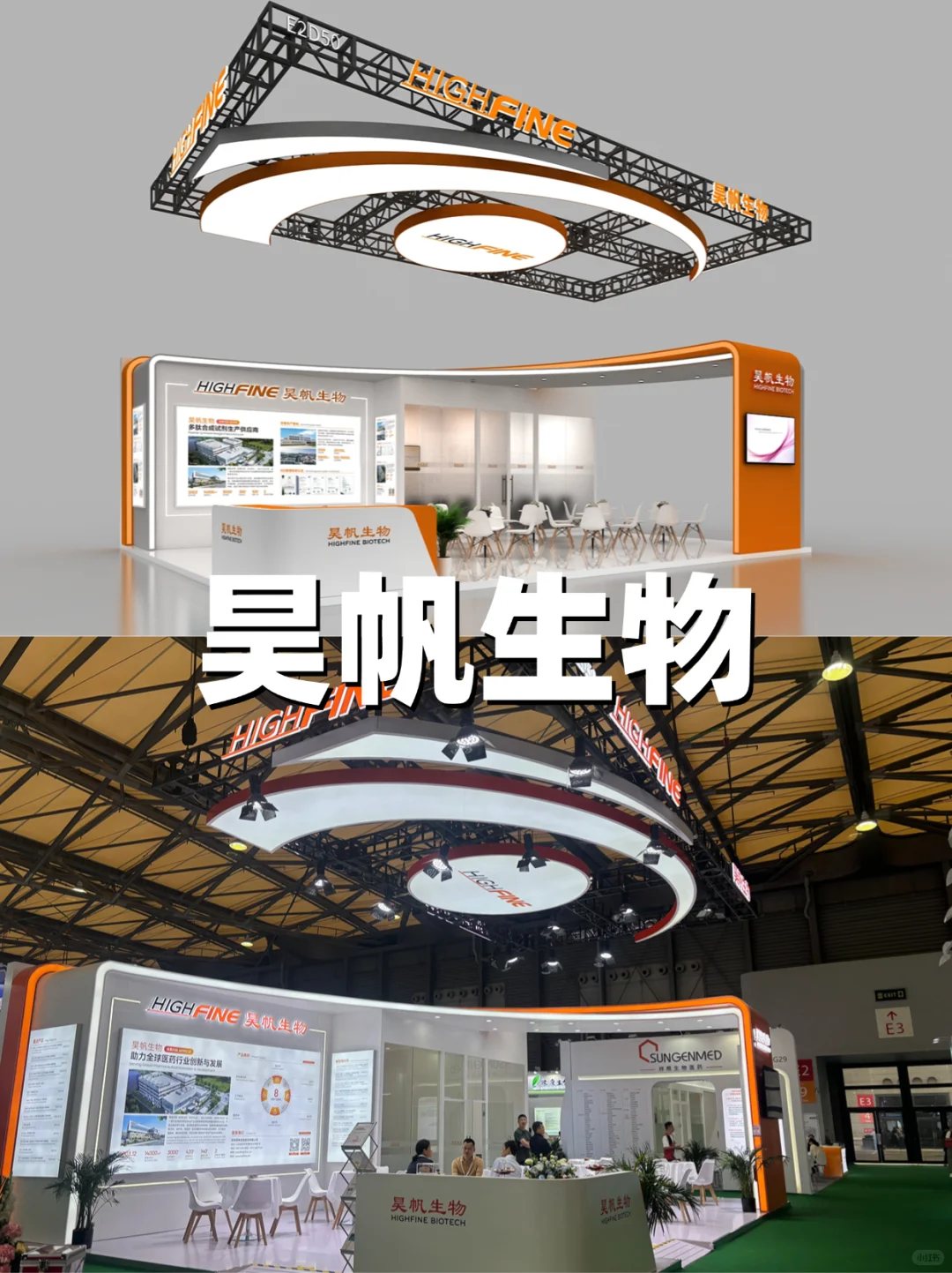 ?2025世界制药原料展盛大启幕！现场超燃