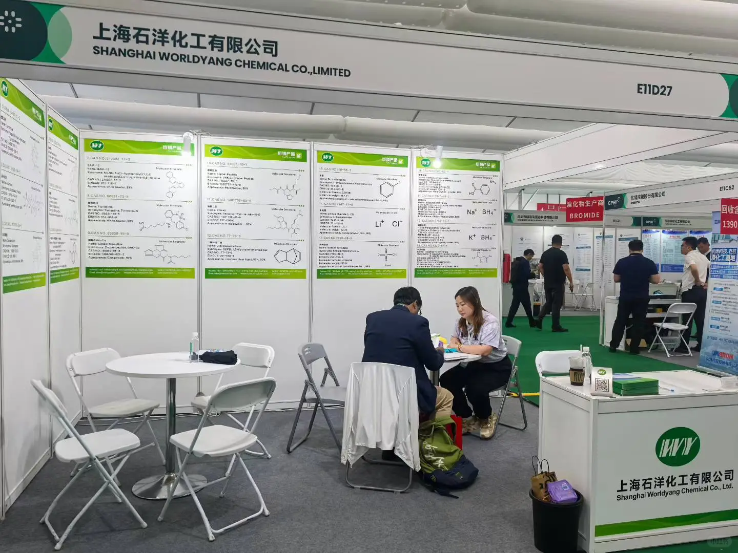 三天CPHI 圆满结束