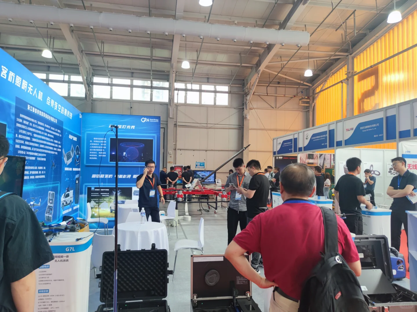 首钢国际会展中心