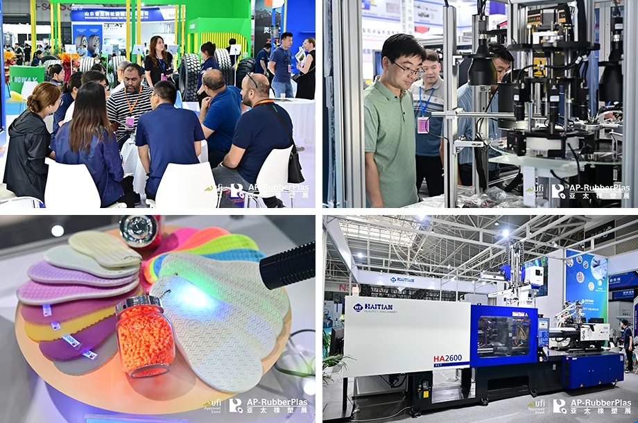 7月10日至13日青岛橡塑展,行业盛宴等你来