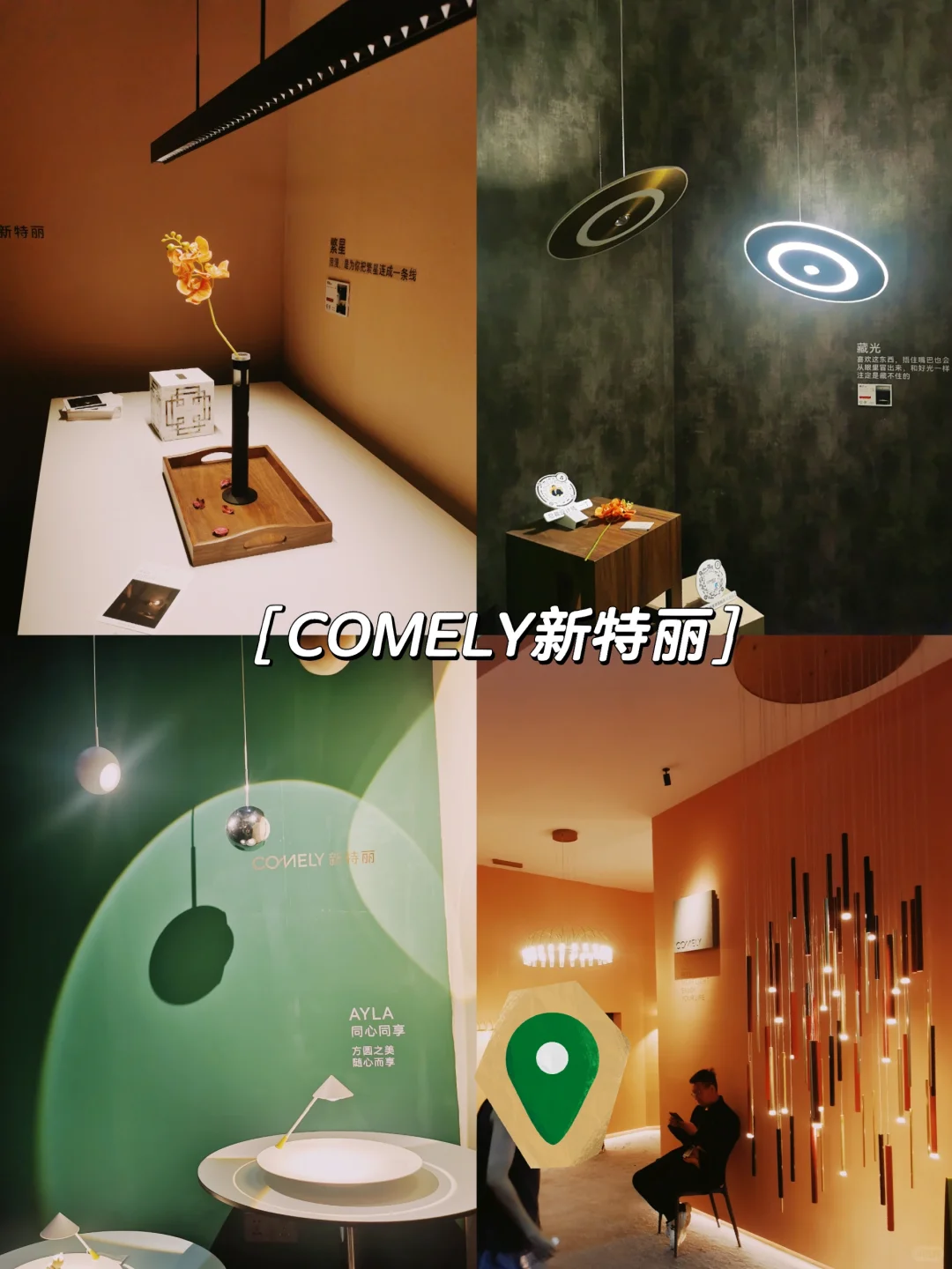 广州看展 | 广州设计周记录下篇•国采馆