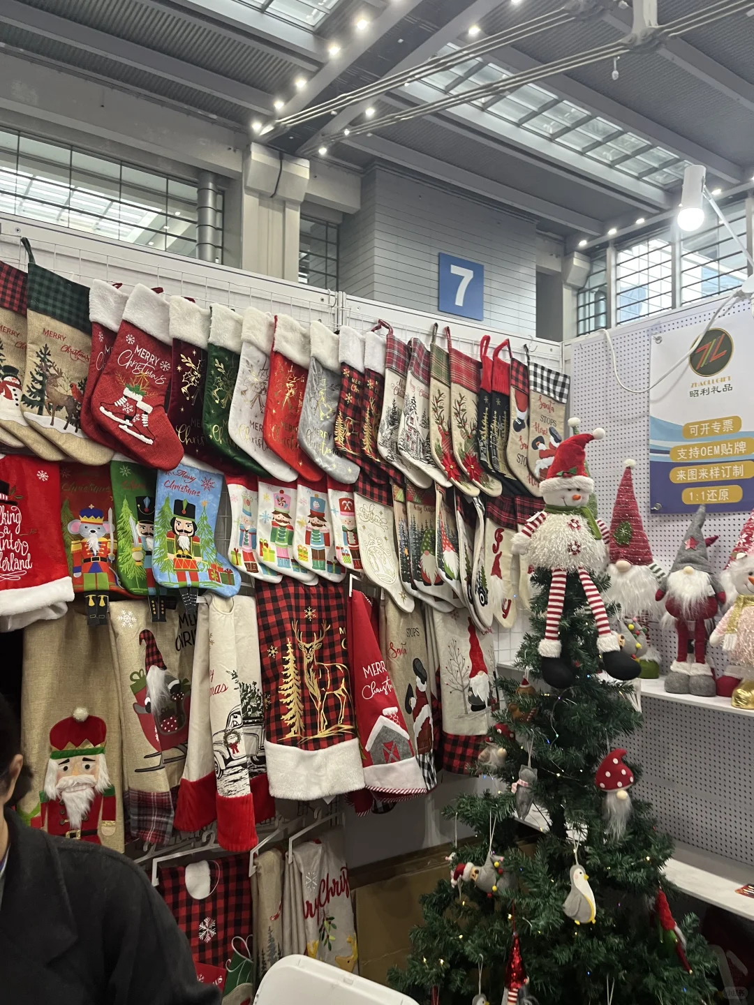 雨果跨境电商展~学习