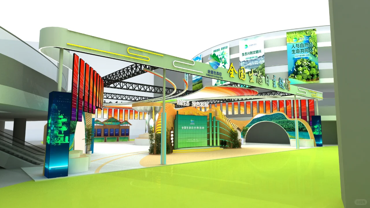 展览公司-行业现状