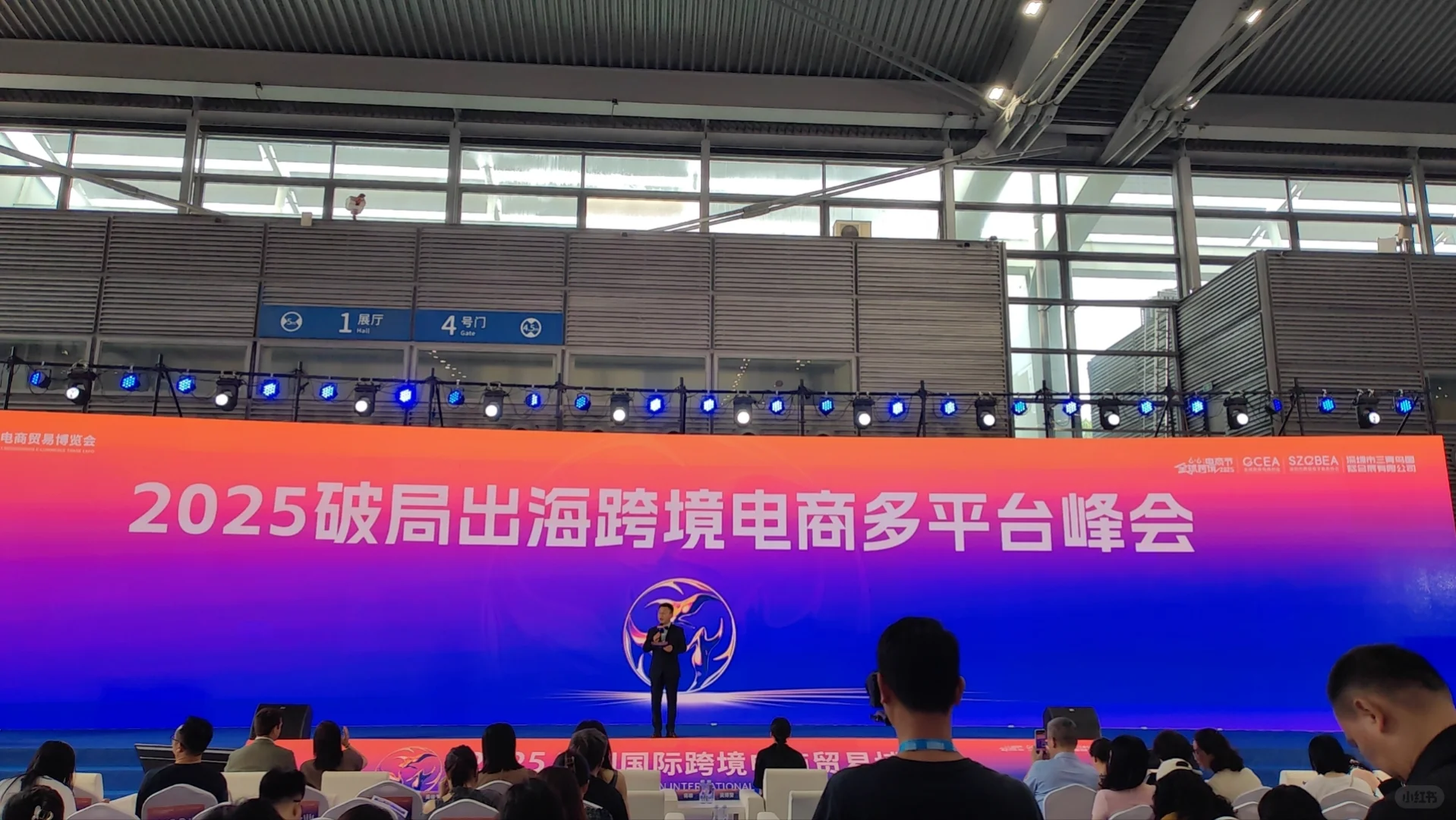深圳跨境电商展一言难尽