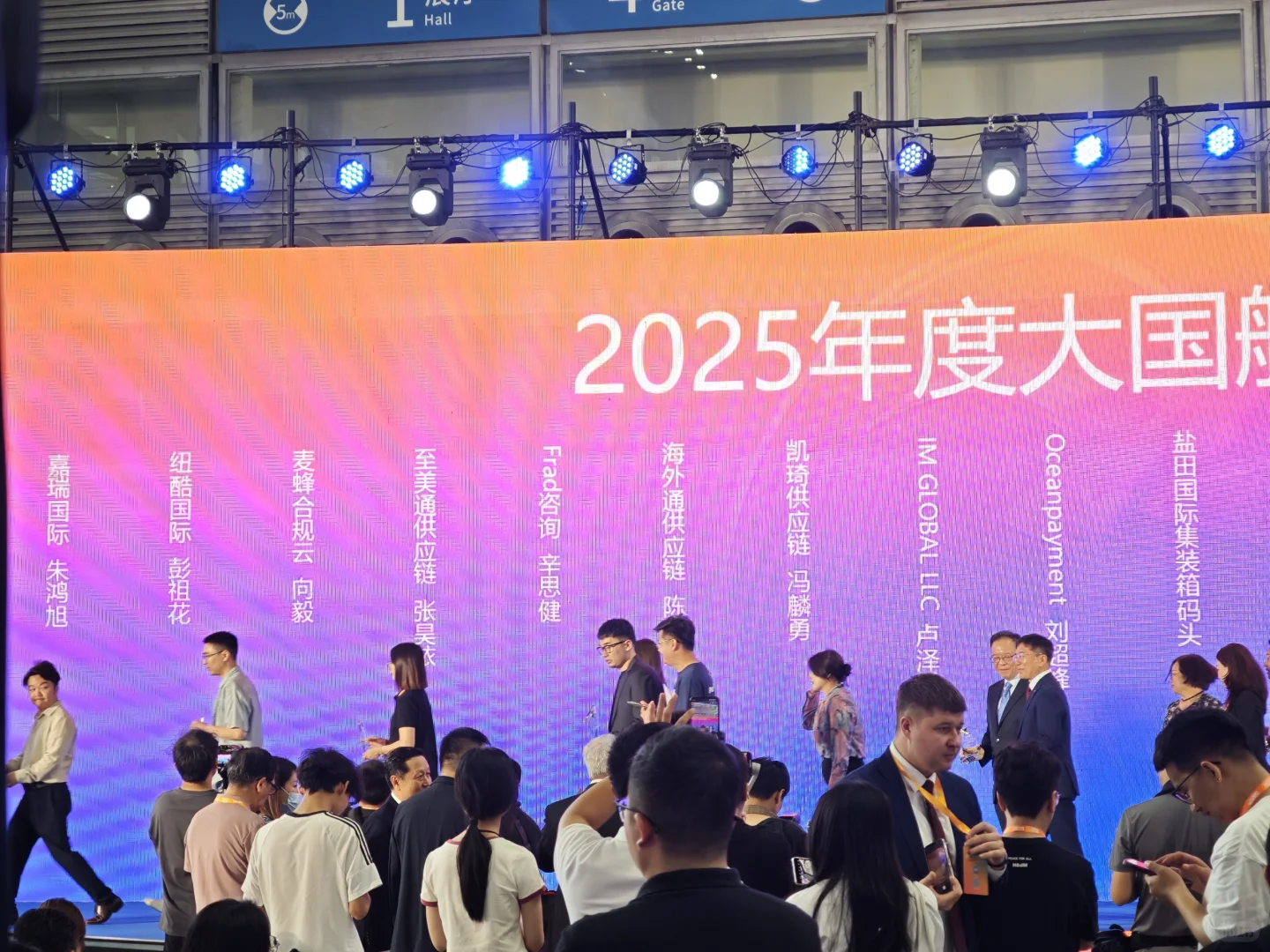 第十届跨境电商展！